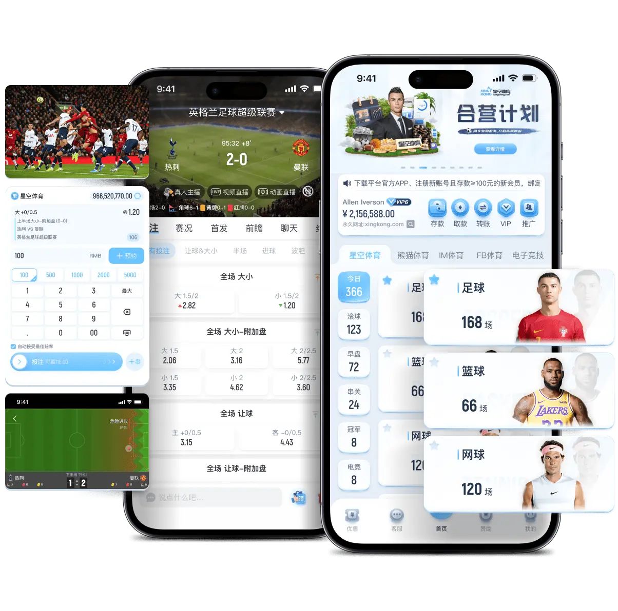 xingkong app