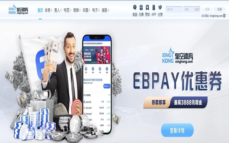 轻松几步，即可将星空应用下载到 iOS 设备