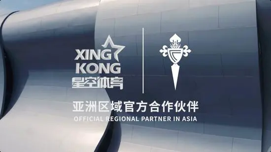 成为星空代理的注册流程指南