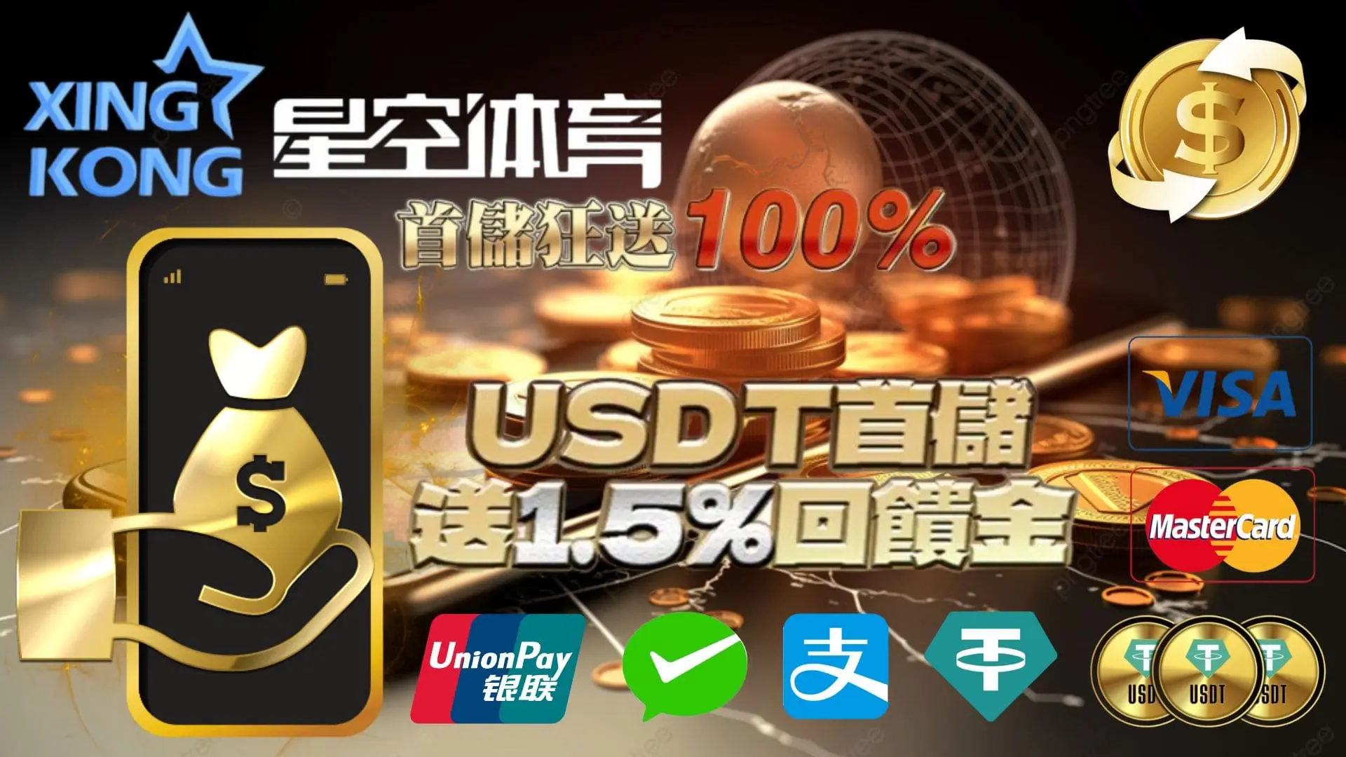 星空体育游戏平台概述